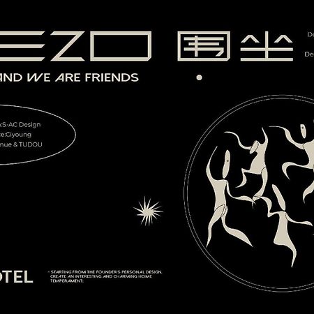 Wezo Hotel Kuanzhai Alley Chengdu-Breakfast Till 12Noon-Lv City Guide Recommended Hotel 外观 照片